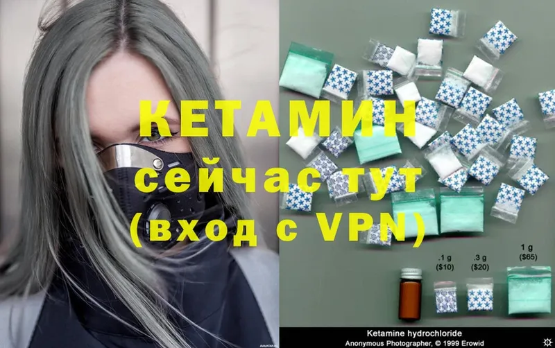 где купить наркоту  Котово  КЕТАМИН ketamine 